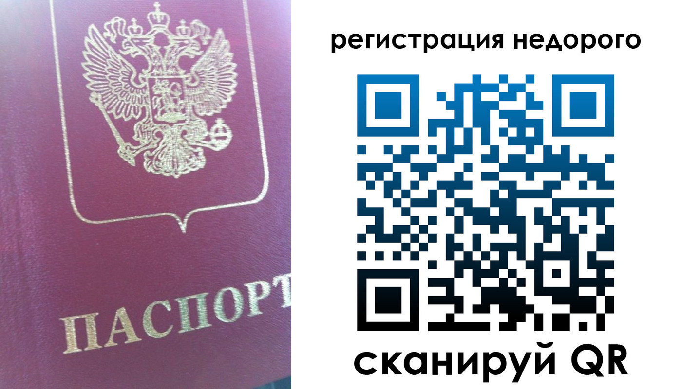форма 3 в Ногинске