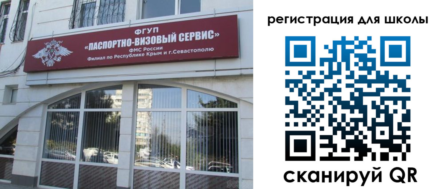 временная регистрация в квартире в Ногинске